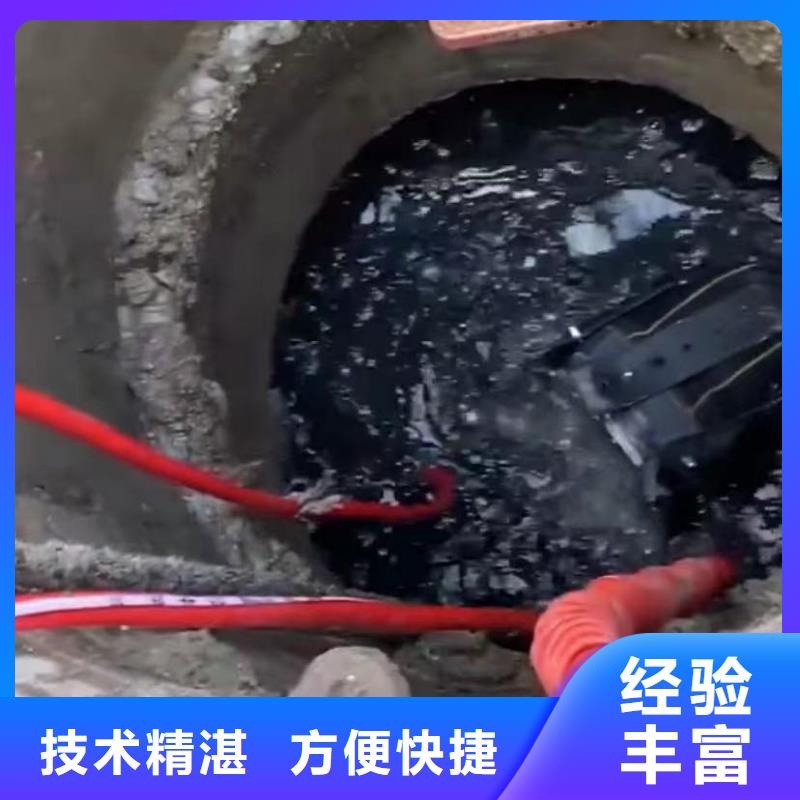 水下维修水下堵漏专业品质