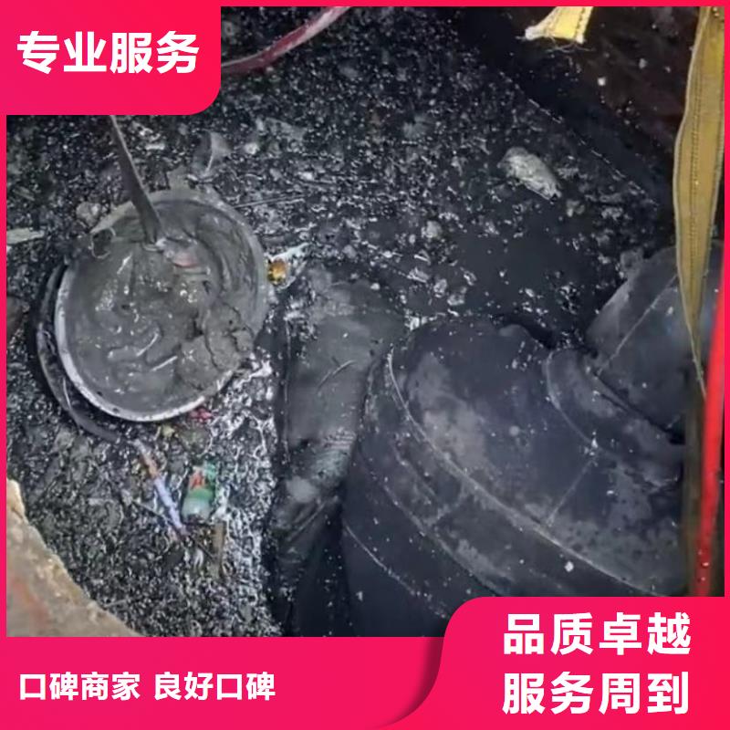 【水下维修】【水下清障】品质好