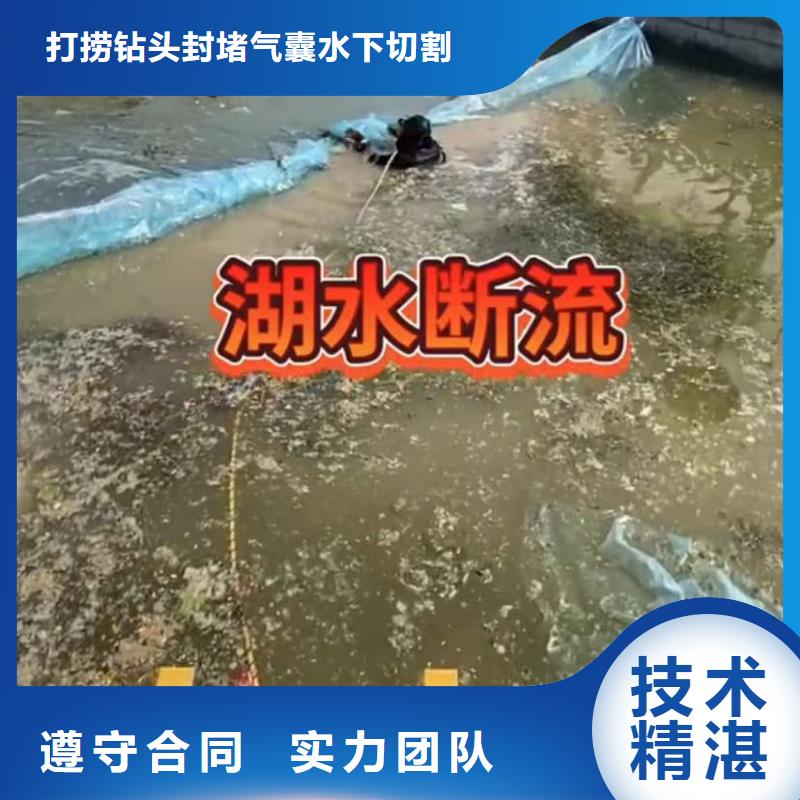 水下维修市政工程管道疏通效果满意为止