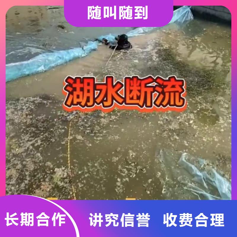 水下维修-水下堵漏诚实守信
