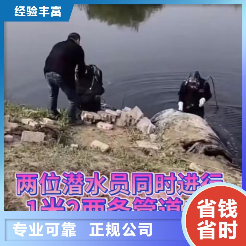 【水下维修】,本地潜水打捞明码标价