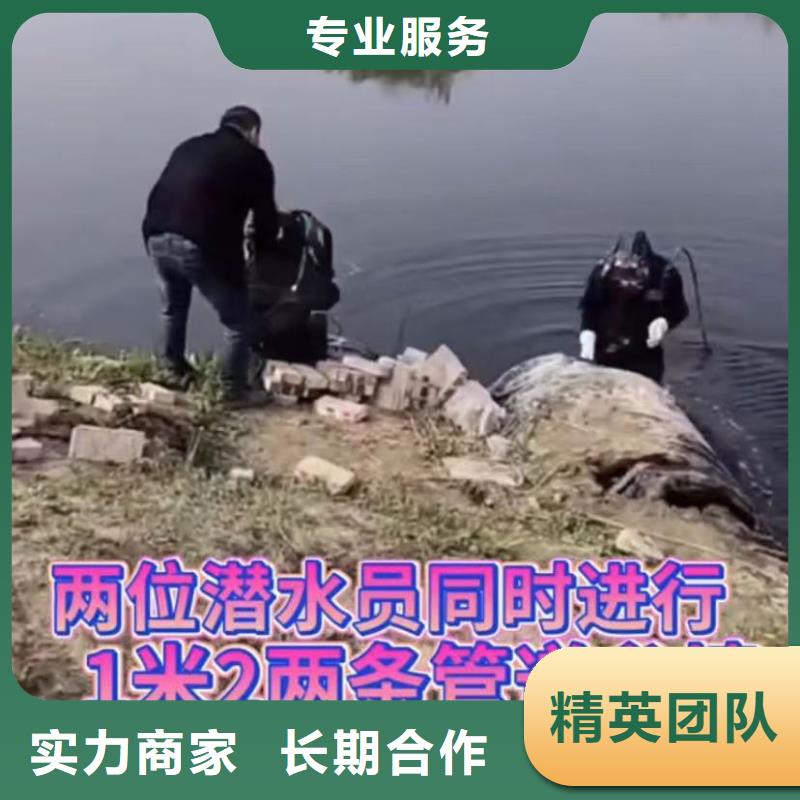 水下维修潜水打捞团队行业口碑好