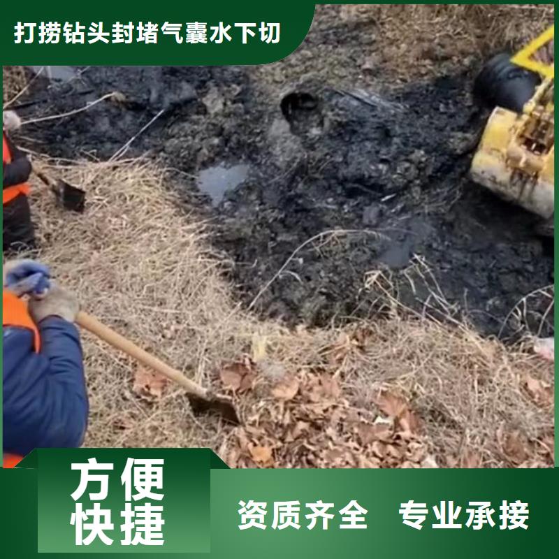 水下维修水下清淤服务至上