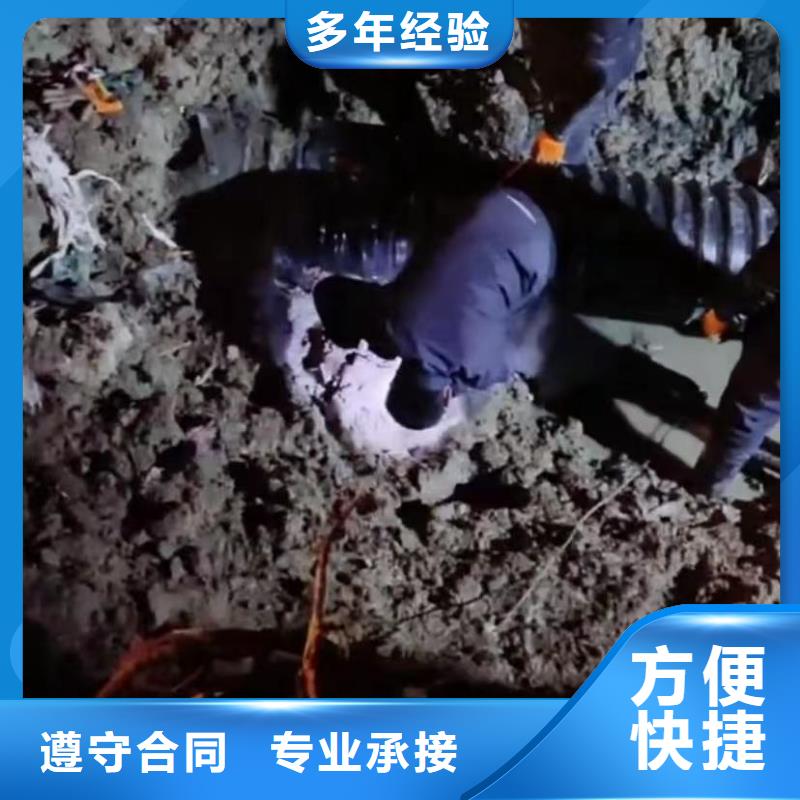 水下维修水下拆墙工程品质保证