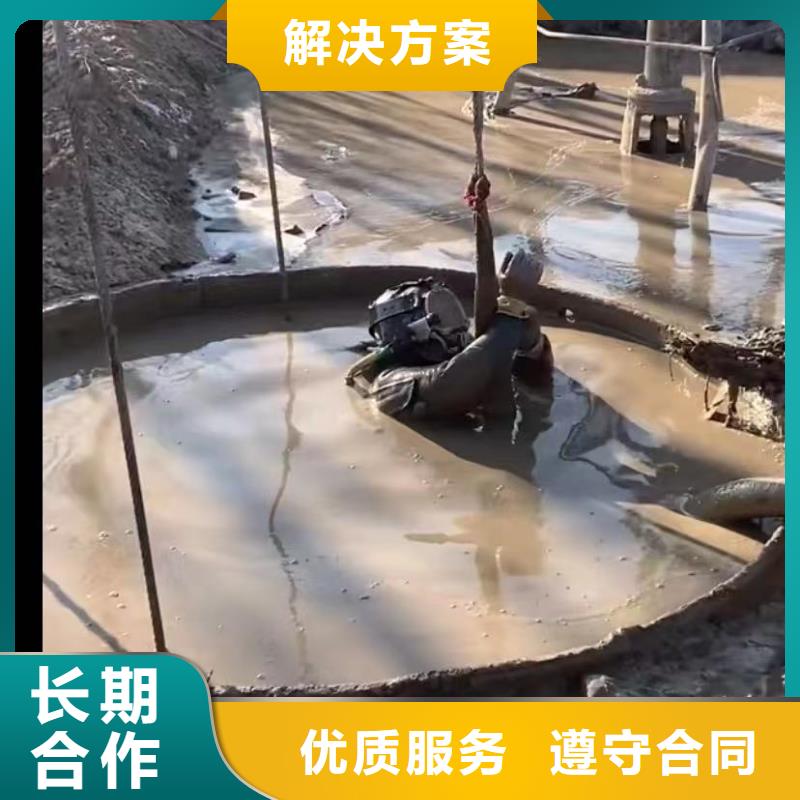 水下维修水下管道砌墙放心之选