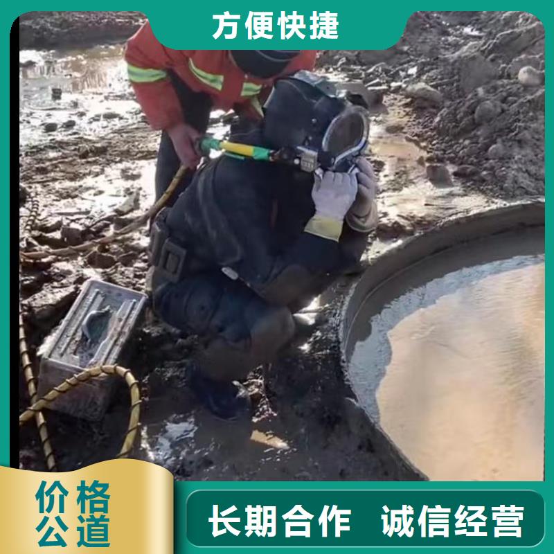 【水下维修】-市政工程管道疏通质量保证