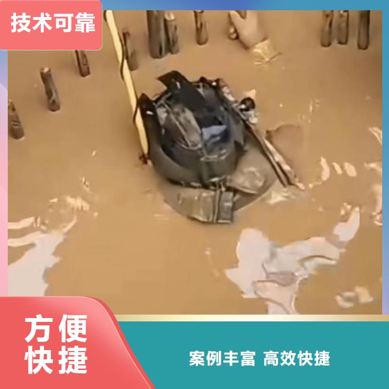 水下维修围堰下沉施工团队