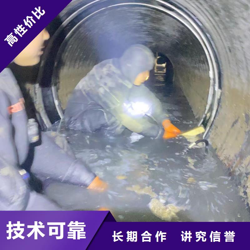 水下安装水下管道拆墙解决方案