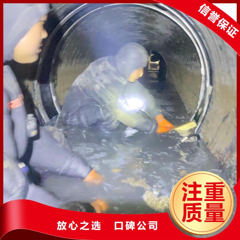 水下安装水下堵漏全市24小时服务