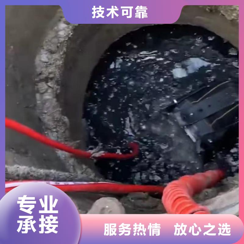 【水下安装】水下管道拆墙正规