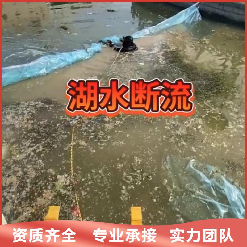 水下安装,水下管道拆墙全市24小时服务