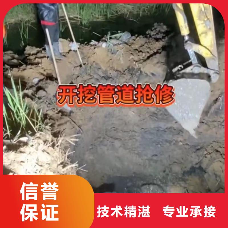 水下安装水下管道拆墙质量保证