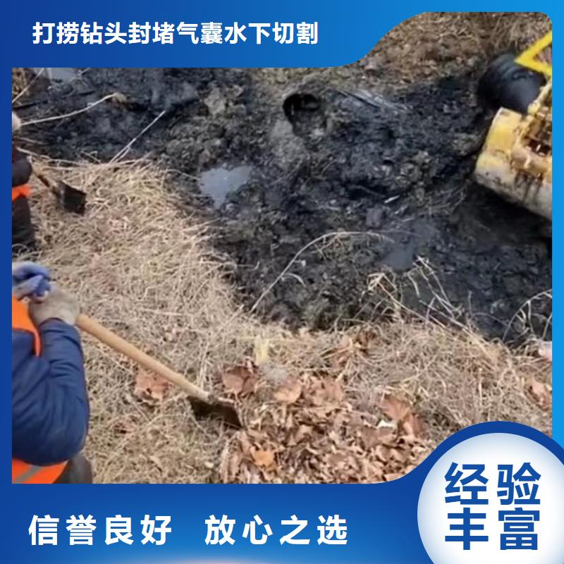 水下安装市政工程管道疏通省钱省时