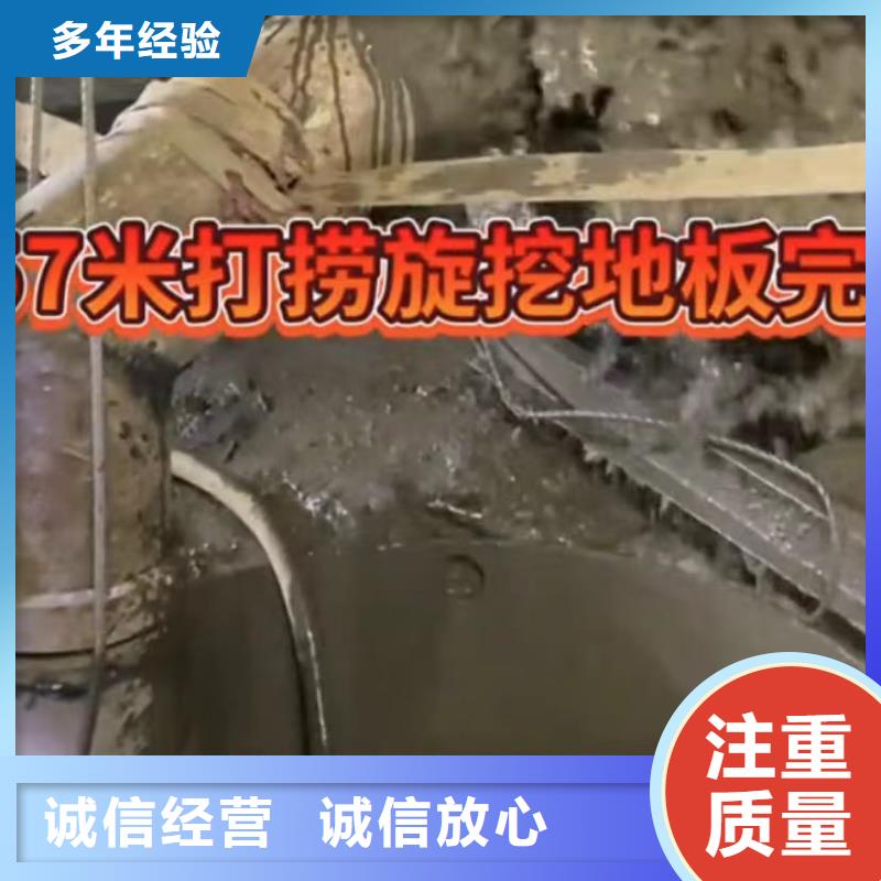 水下安装【潜水团队】高效快捷