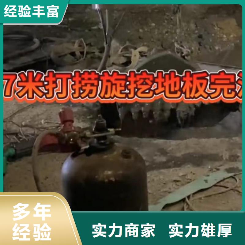 水下安装,水下管道拆墙全市24小时服务