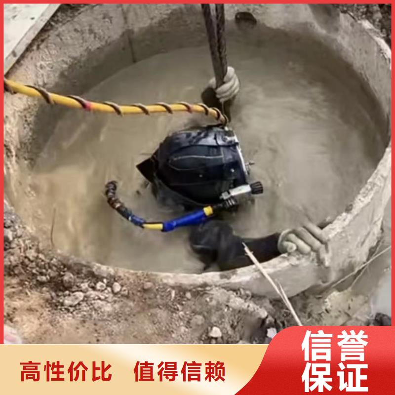 水下安装水下管道拆墙解决方案