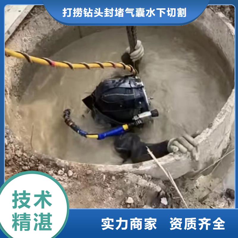 水下安装-水下拆墙工程技术精湛