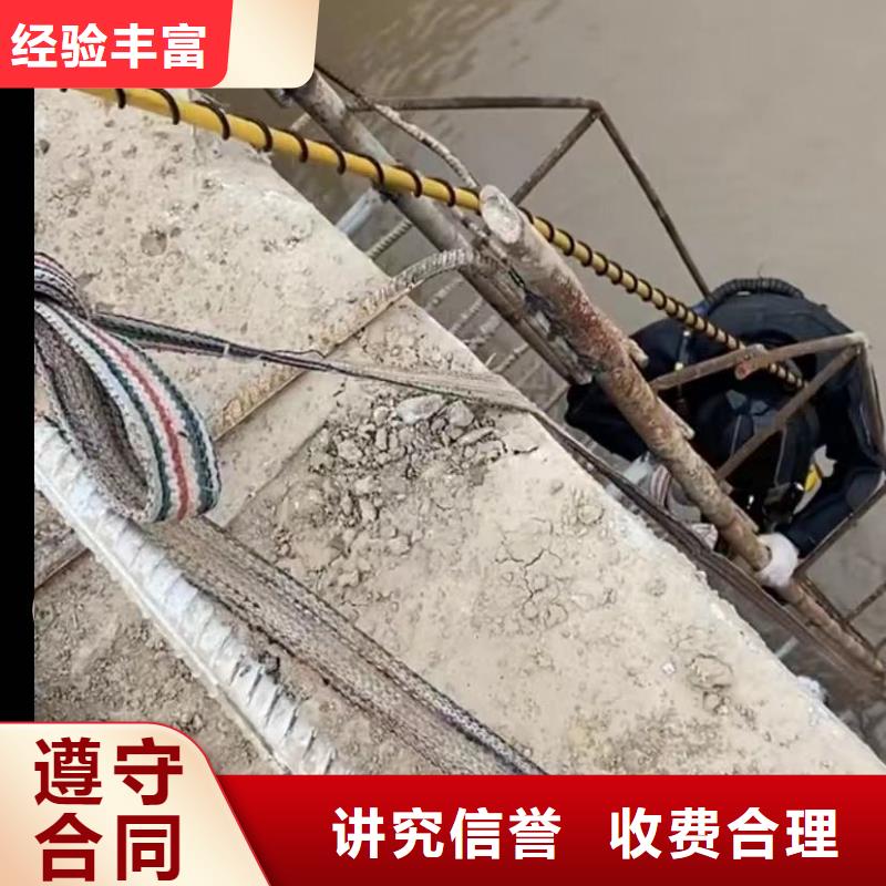 水下安装水下管道拆墙质量保证