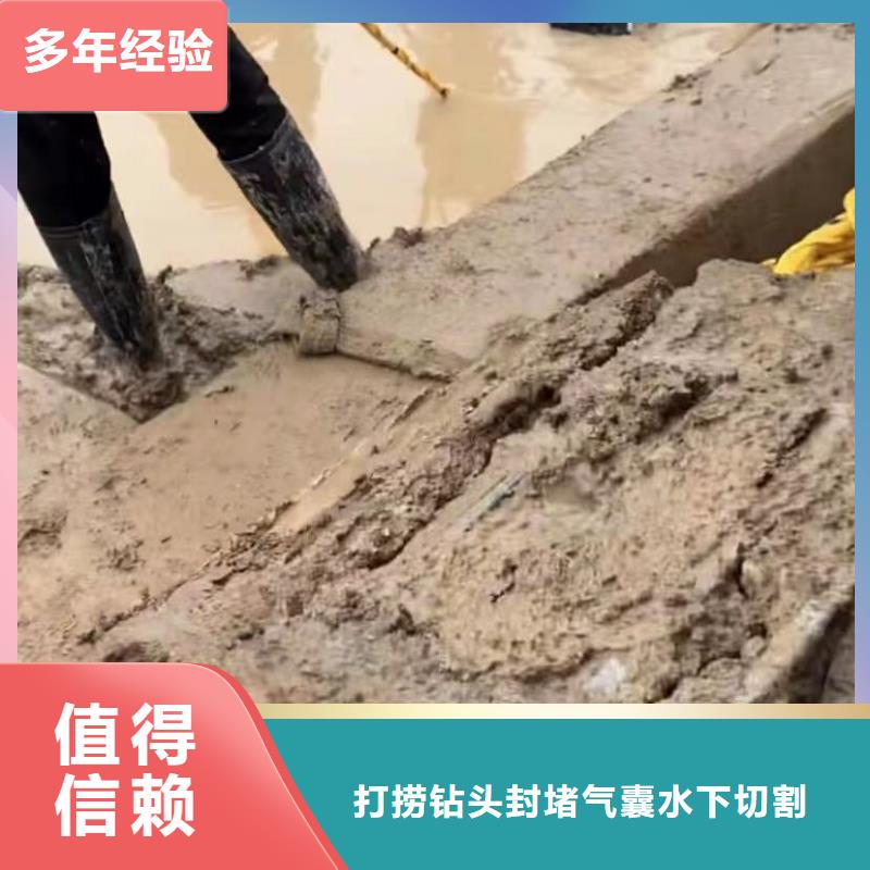 【水下安装水下管道拆墙实力雄厚】