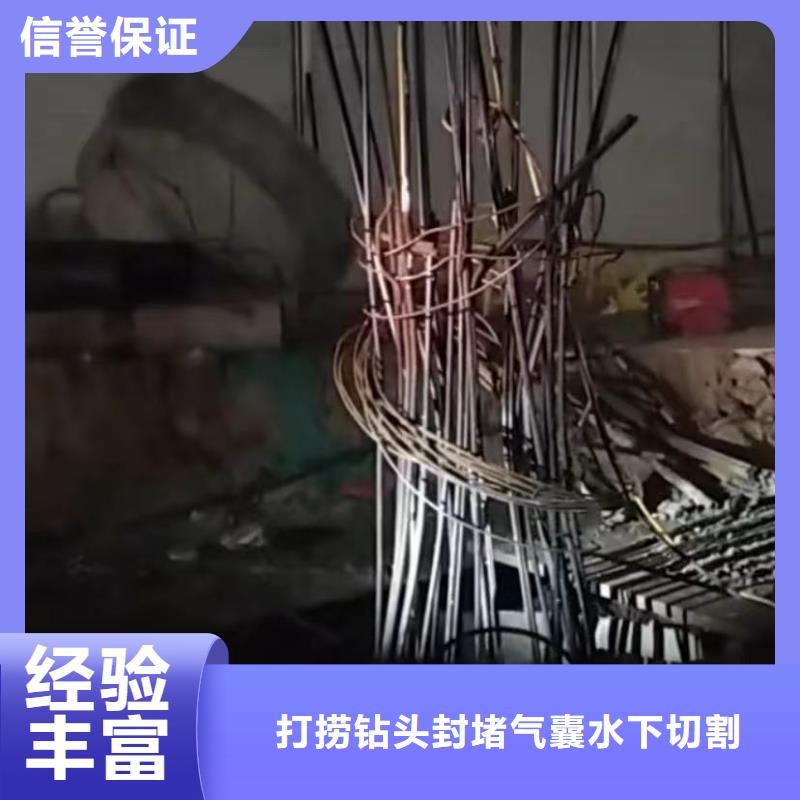 水下安装水下堵漏团队注重质量