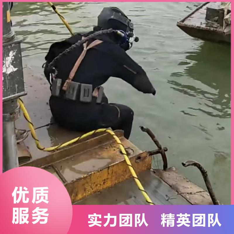 【水下安装水下管道拆墙一对一服务】