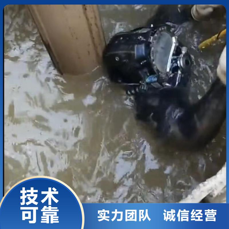 水下安装水下拆除开孔品质卓越