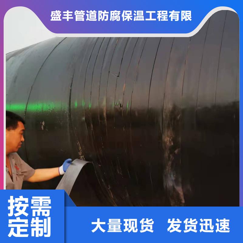 给水涂塑螺旋钢管视频-给水涂塑螺旋钢管-盛丰管道防腐保温工程(重庆市分公司)服务区域永川|南岸|开县|璧山|北碚|巫溪|巫山