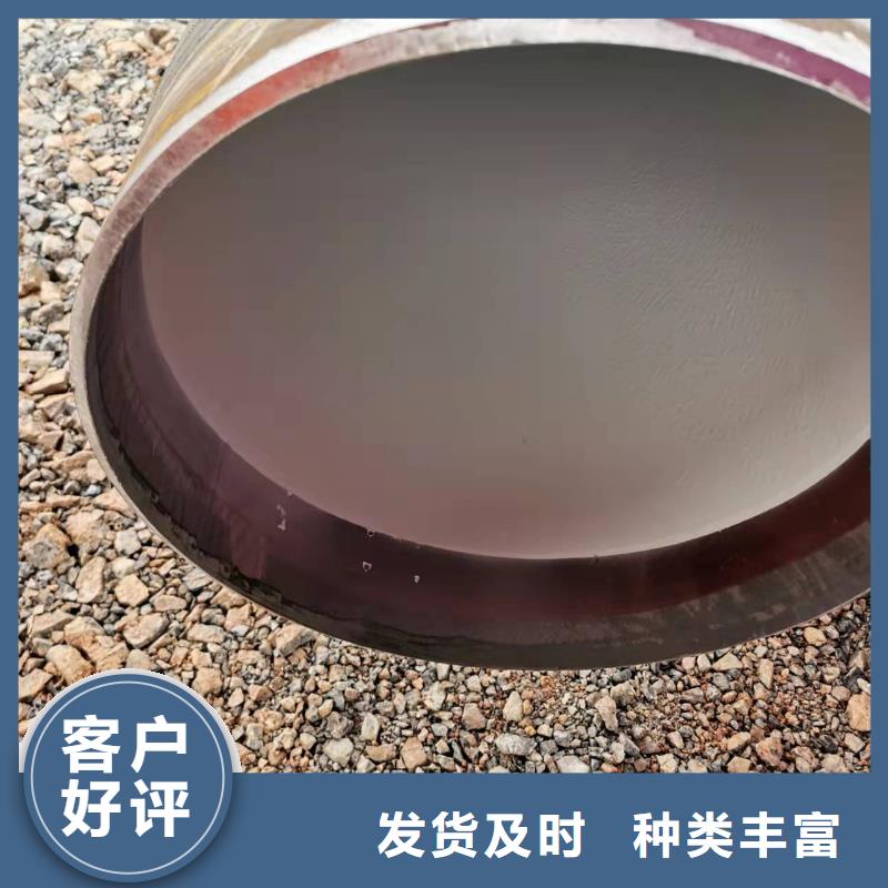 给水涂塑螺旋钢管视频-给水涂塑螺旋钢管-盛丰管道防腐保温工程(重庆市分公司)服务区域永川|南岸|开县|璧山|北碚|巫溪|巫山