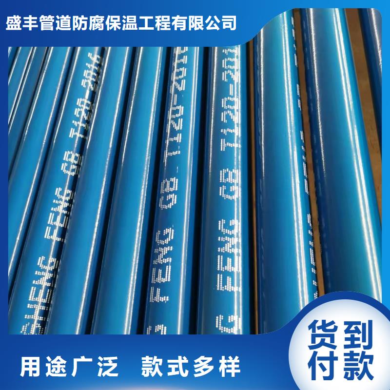 给水涂塑螺旋钢管视频-给水涂塑螺旋钢管-盛丰管道防腐保温工程(重庆市分公司)服务区域永川|南岸|开县|璧山|北碚|巫溪|巫山