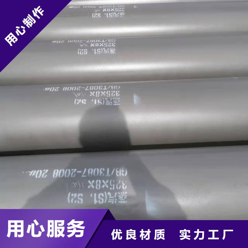 给水涂塑螺旋钢管视频-给水涂塑螺旋钢管-盛丰管道防腐保温工程(德宏市分公司)服务区域梁河|陇川|保山|西双版纳|楚雄|玉溪|怒江|昆明