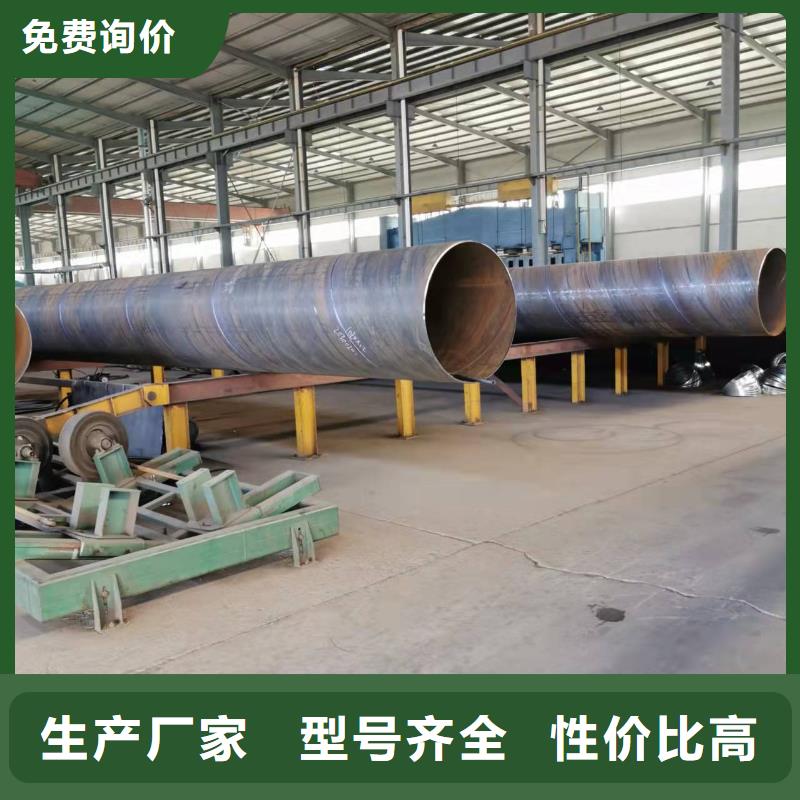 给水涂塑螺旋钢管视频-给水涂塑螺旋钢管-盛丰管道防腐保温工程(德宏市分公司)服务区域梁河|陇川|保山|西双版纳|楚雄|玉溪|怒江|昆明