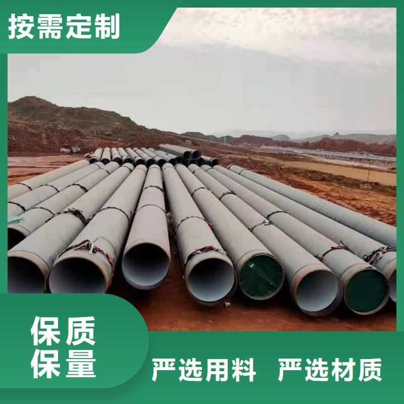 给水涂塑螺旋钢管视频-给水涂塑螺旋钢管-盛丰管道防腐保温工程(德宏市分公司)服务区域梁河|陇川|保山|西双版纳|楚雄|玉溪|怒江|昆明
