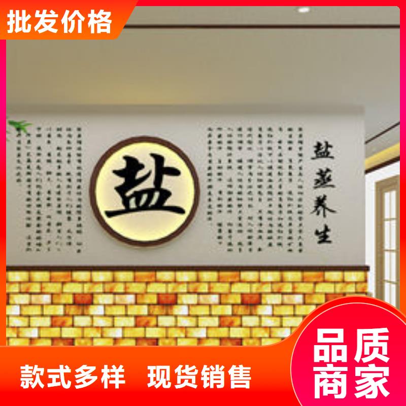 汗蒸房安装团队-零经验开店