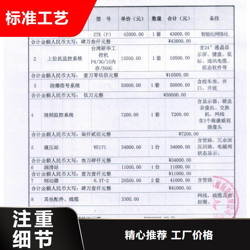 矿用绞车JK型矿井提升机多家仓库发货