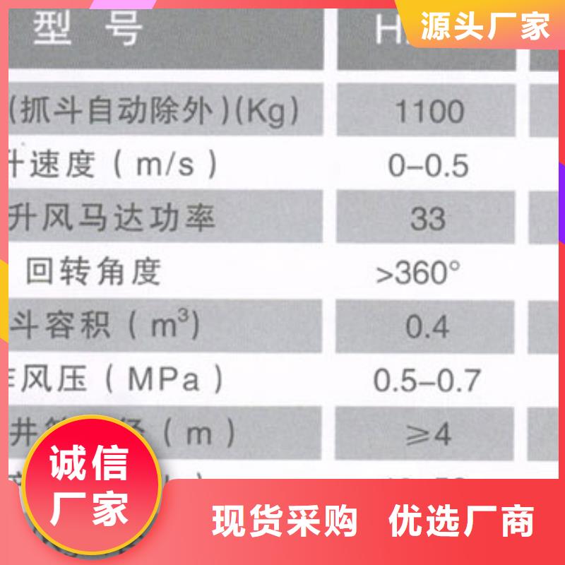 绞车视频-港北|桂平|贺州|桂林|玉林|河池|百色|钦州万丰绞车_ 万丰矿山机械制造(贵港市分公司)