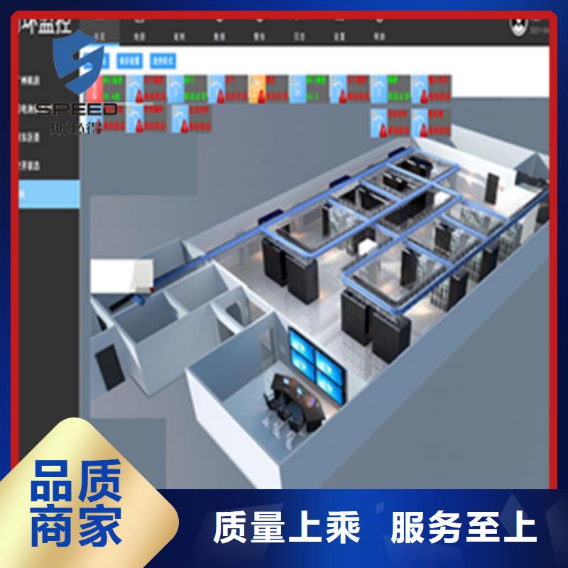 动环主机【以太网温湿度传感器】品质可靠