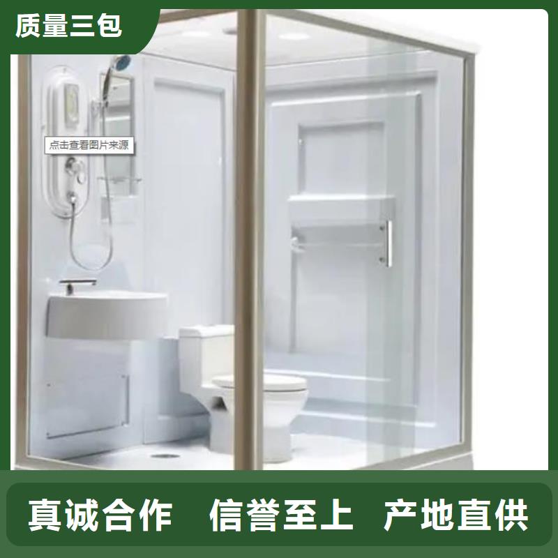 乐东县制作干湿分离淋浴房