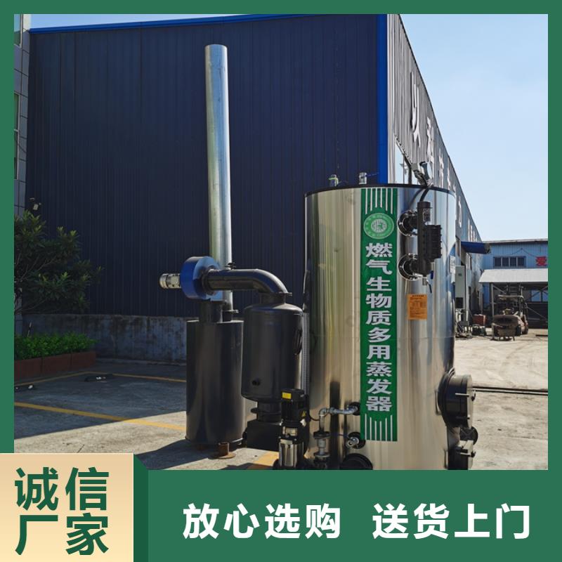 蒸汽发生器真空热水锅炉实力大厂家