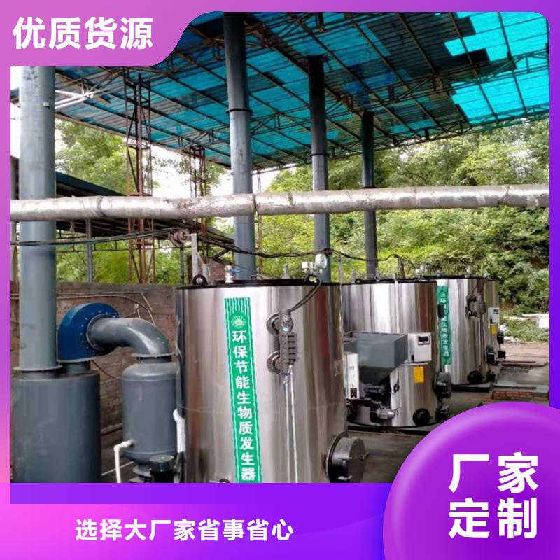 蒸汽发生器燃油气蒸汽发生器价格实惠