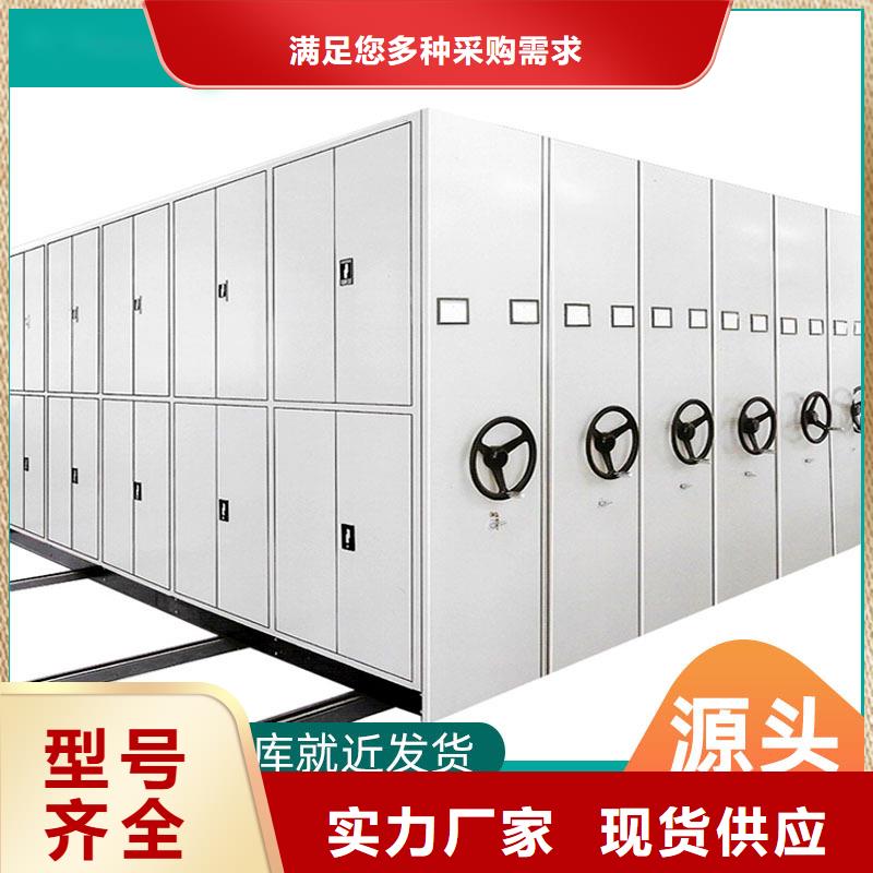 密集柜智能密集柜无中间商厂家直销