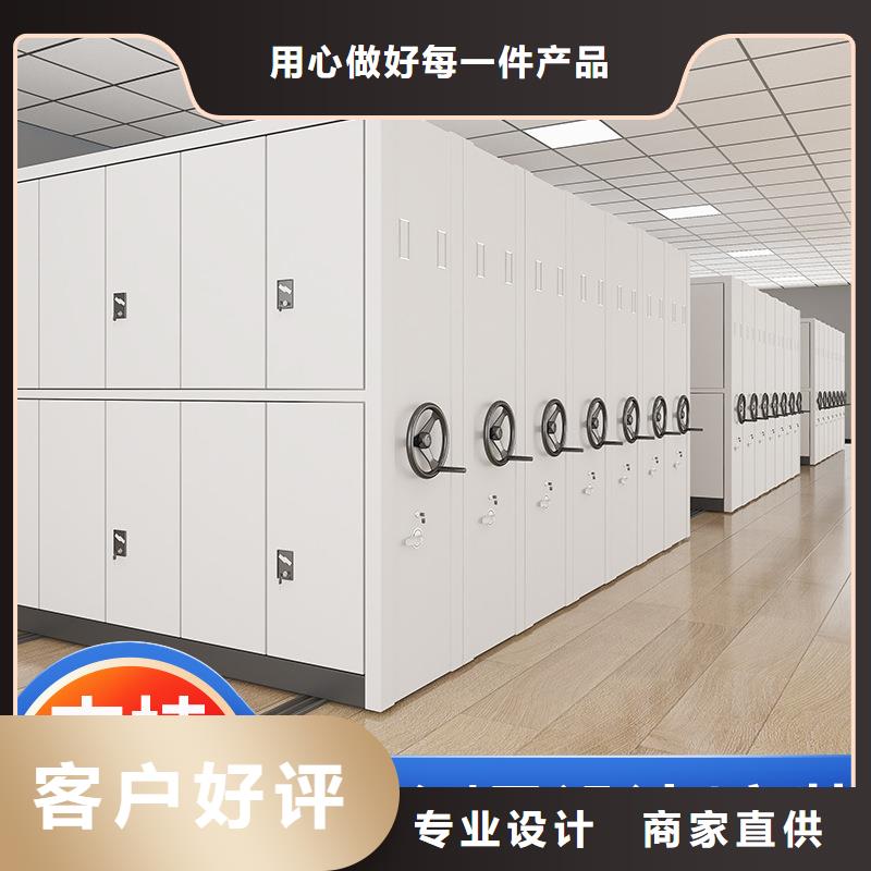密集柜档案柜厂家重信誉厂家
