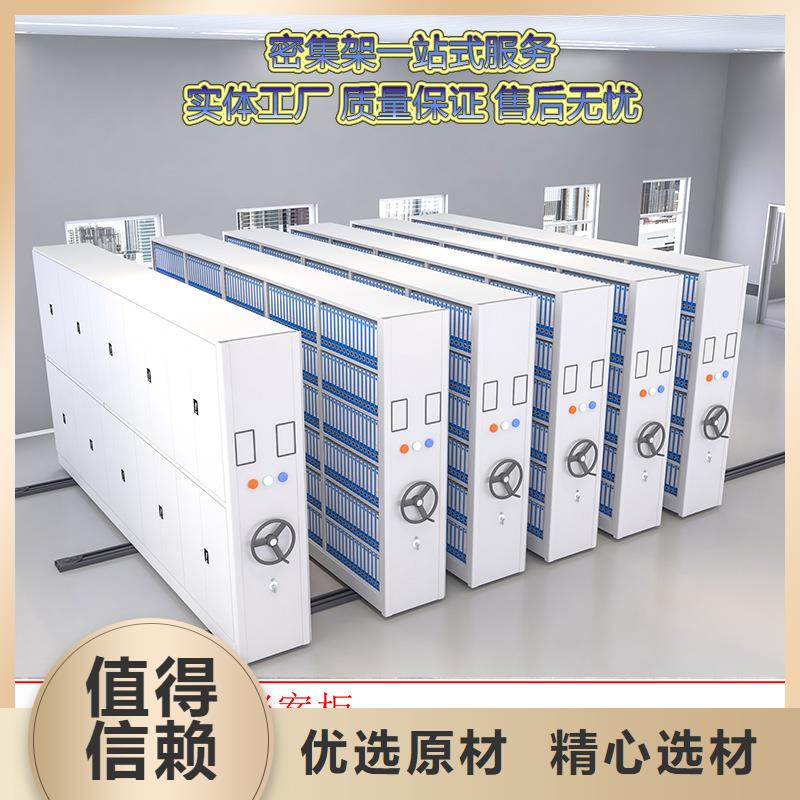 密集柜-档案室密集架定制不额外收费