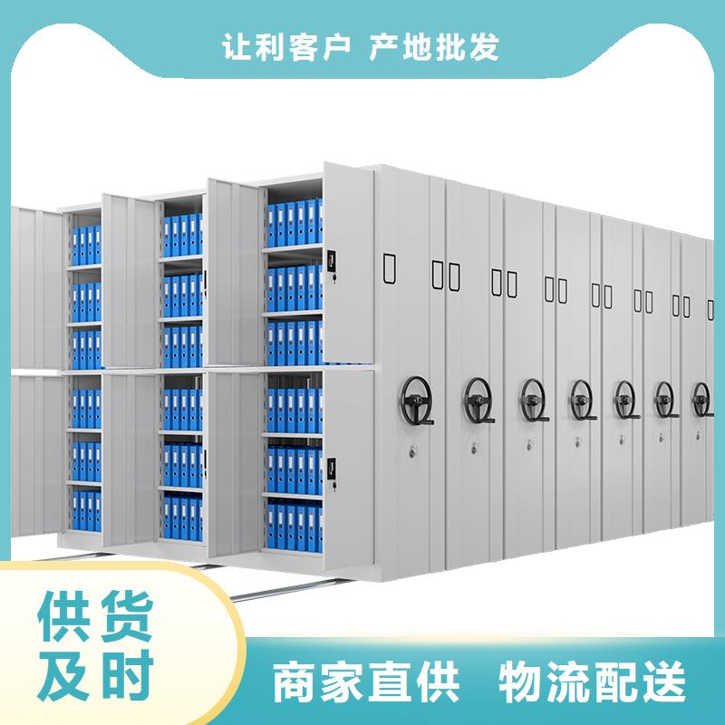 密集柜手摇密集柜密集架好品质售后无忧