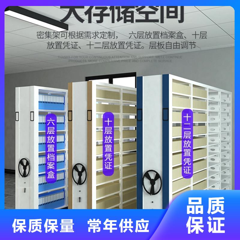密集柜手摇密集柜密集架好品质售后无忧