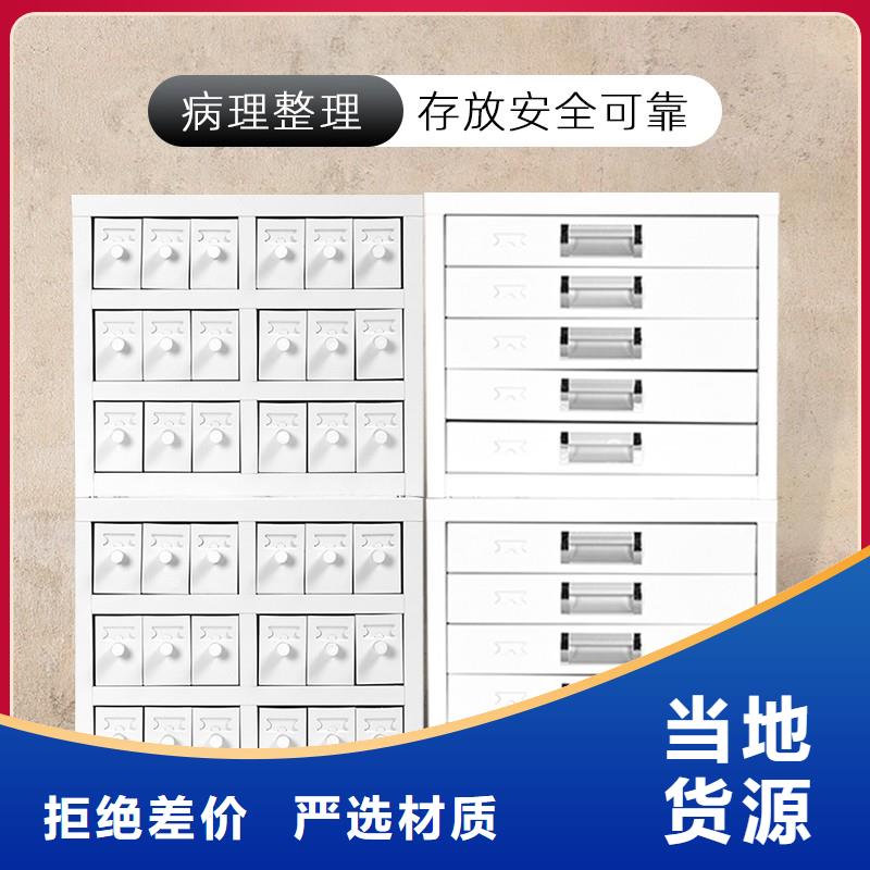 切片柜档案柜厂家原料层层筛选