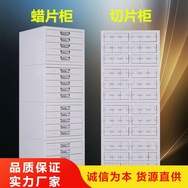 切片柜  移动档案密集架发货及时