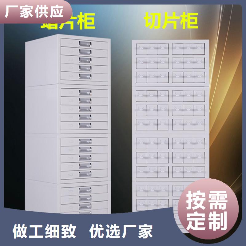 切片柜移动档案密集架价格实在