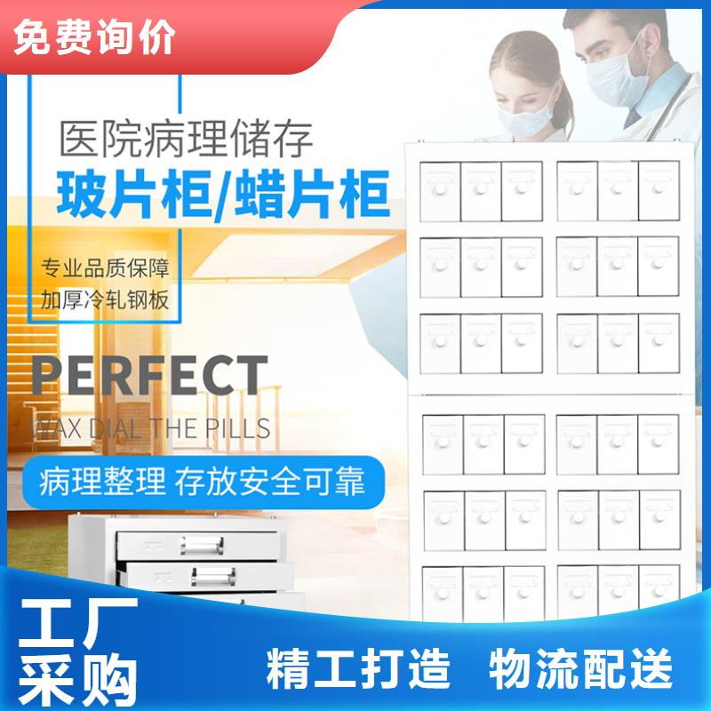 切片柜,密集柜实力雄厚品质保障