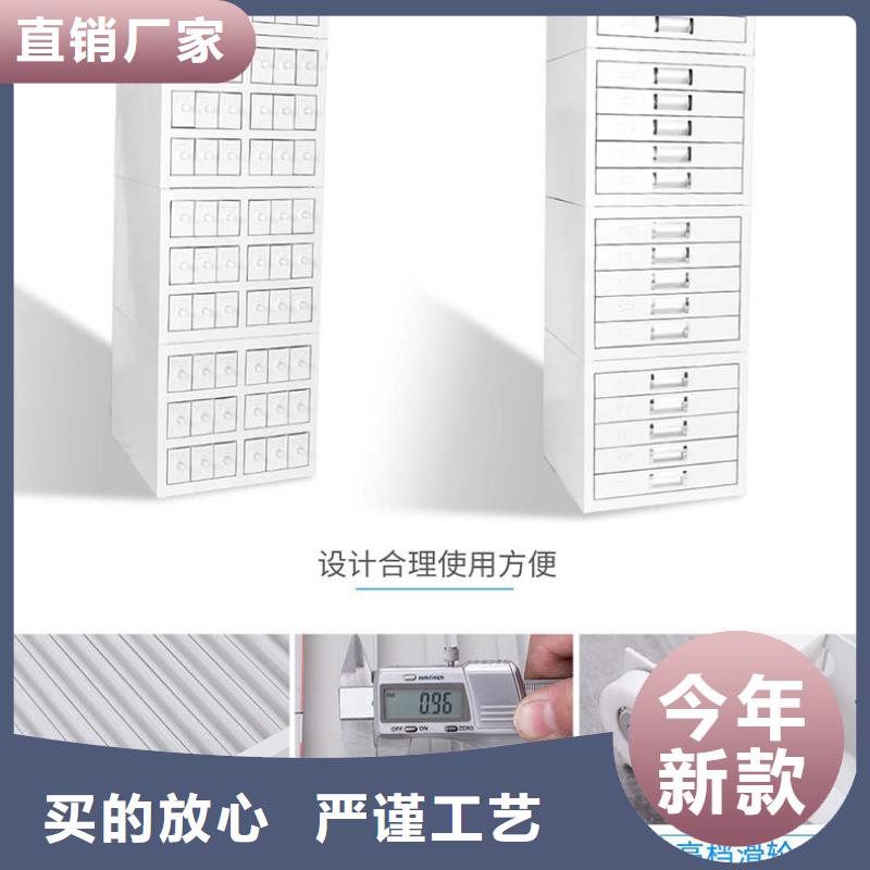 切片柜移动档案密集架匠心制造