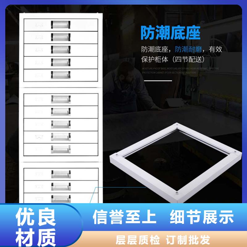 切片柜密集柜从源头保证品质